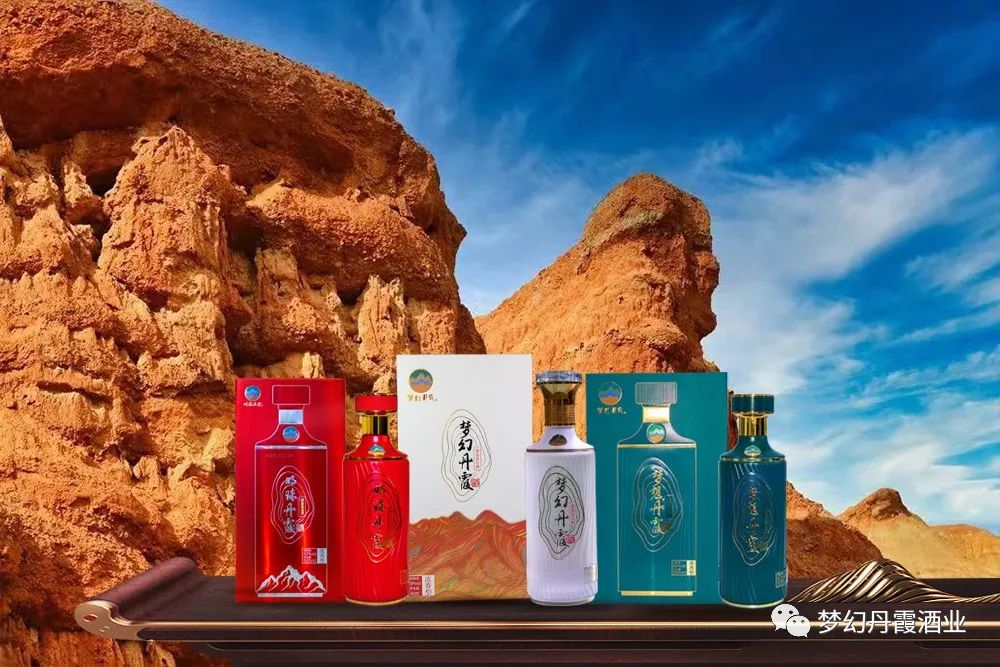 熱銷佳釀：夢(mèng)幻丹霞濃香型白酒成為品鑒大師心頭好